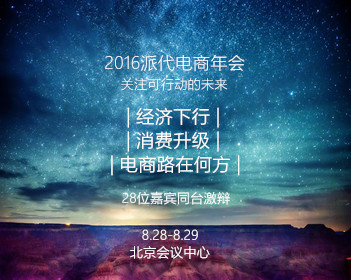 nba高清视频直播